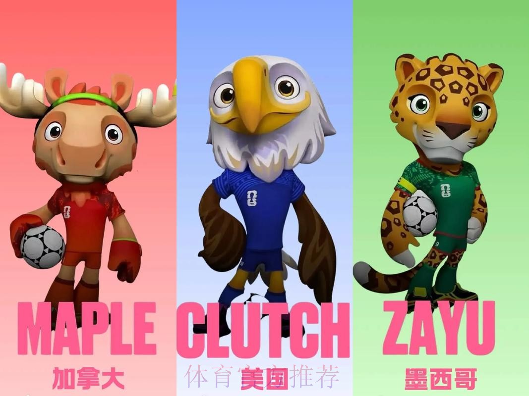 2026美加墨世界杯高清直播APP