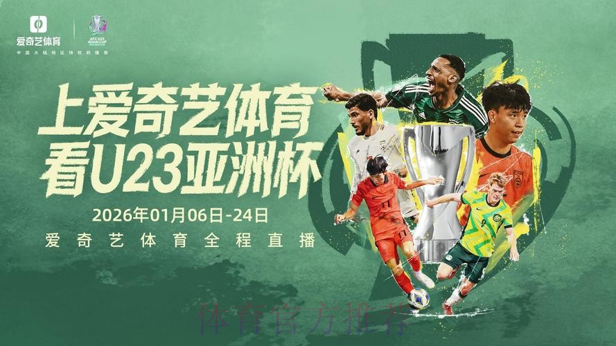2023世界杯热门直播推荐 2023世界杯热门直播推荐